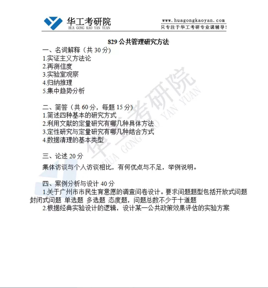微信图片_20230918095759.png