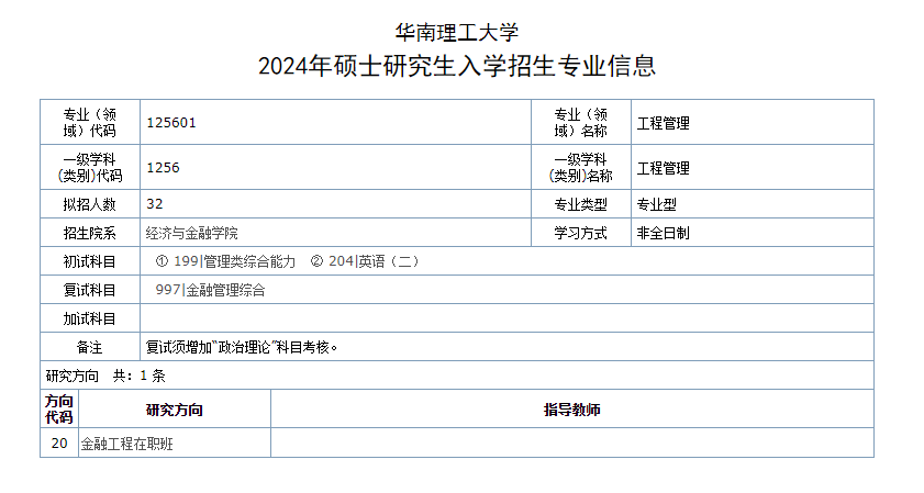 工程管理3.png