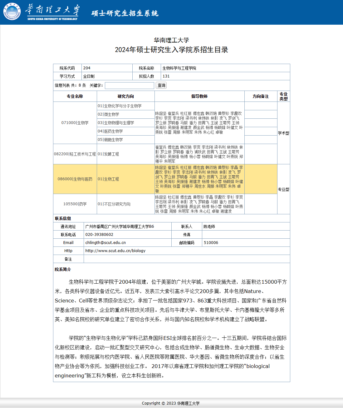 FireShot Capture (6).png