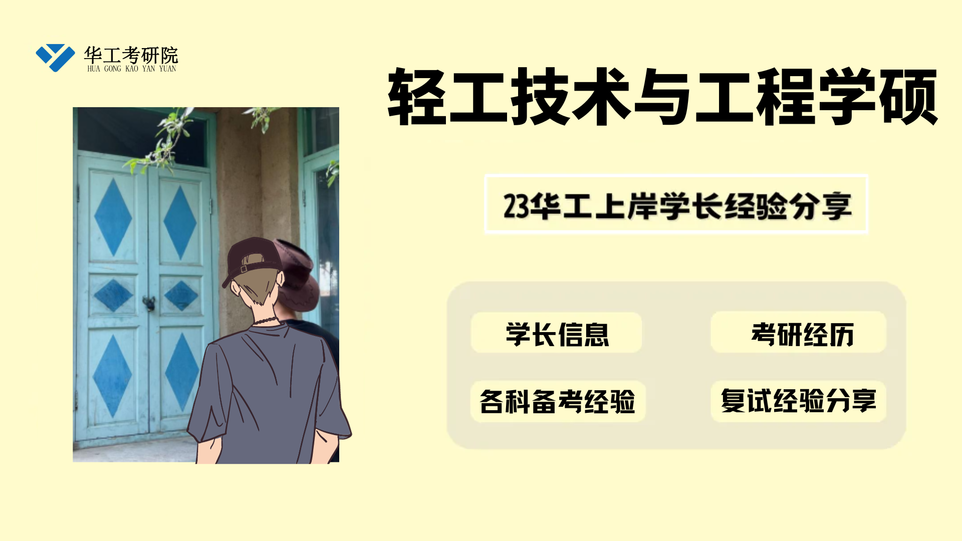 微信图片_20230927095423.png