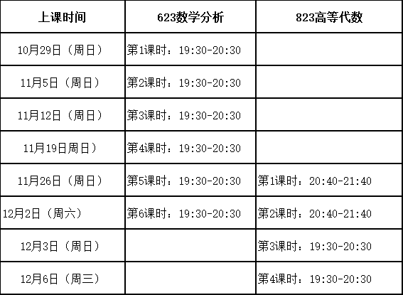 微信图片_20231012093958.png