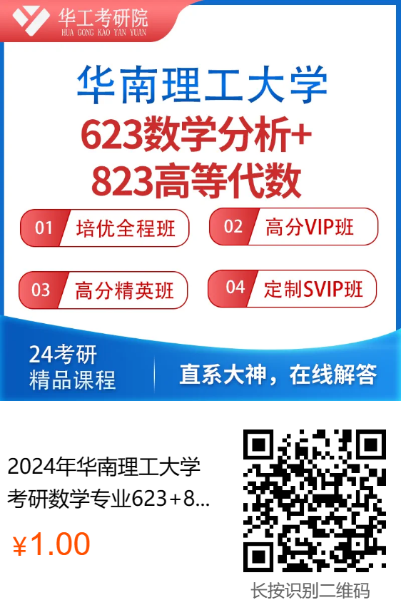 微信图片_20231012093956.png