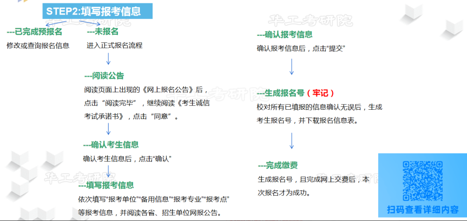 微信图片_20231016101018.png