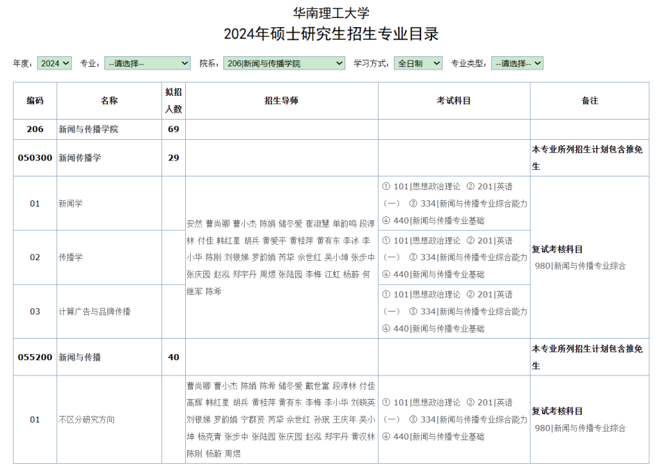 微信图片_20231016100946.png