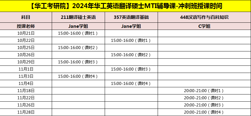 微信图片_20231017094159.png