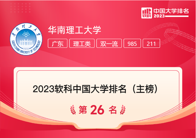 微信图片_20231018100443.png
