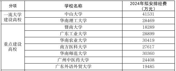 微信图片_20231018100352.png