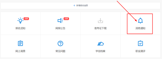 微信图片_20231020102629.png