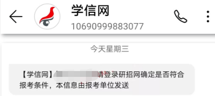 微信图片_20231020102623.png
