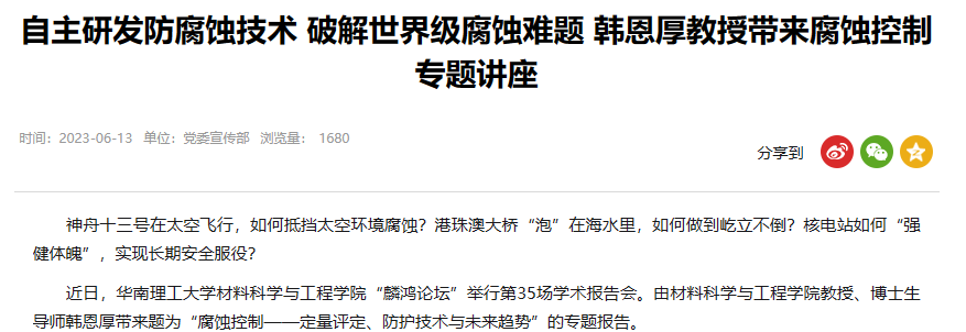 微信图片_20231025094234.png
