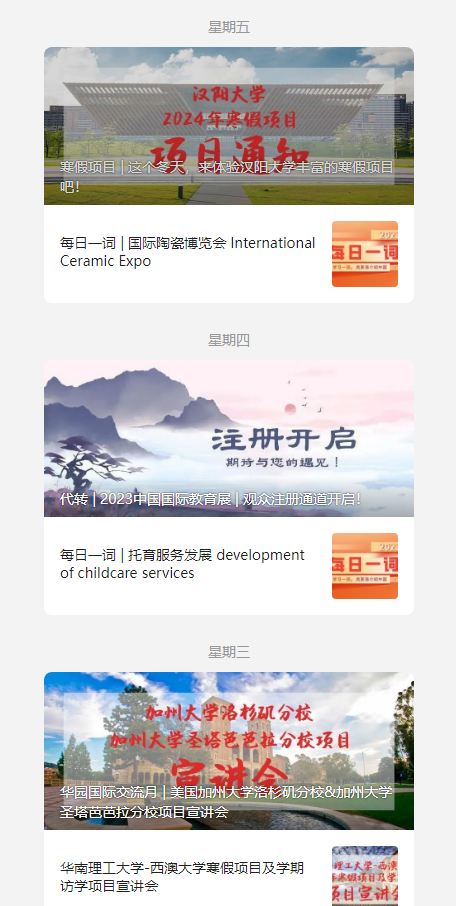 微信图片_20231025094229.png