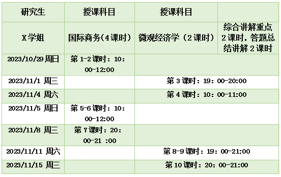 微信图片_20231025094557.png