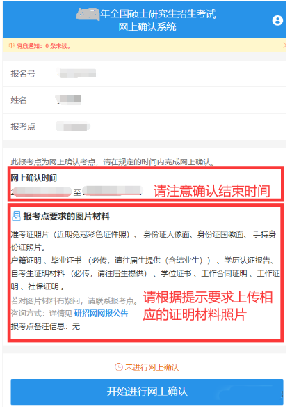 微信图片_20231030095201.png