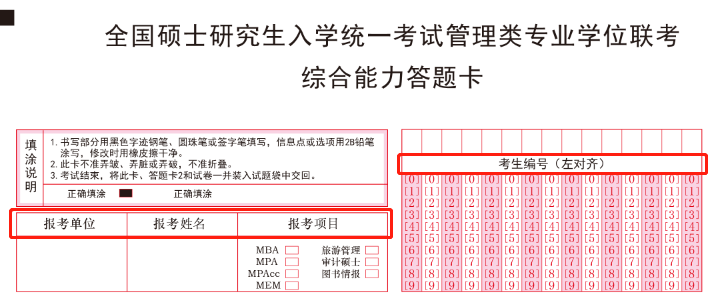 微信图片_20231030095649.png