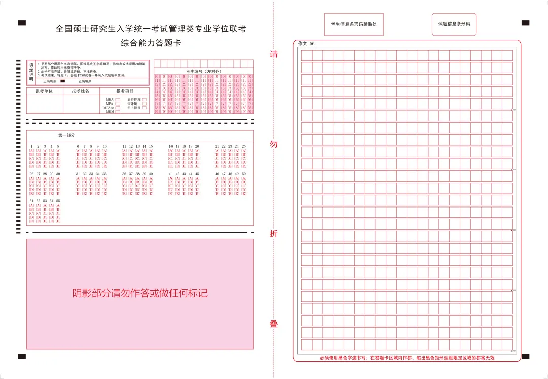 微信图片_20231030095645.png
