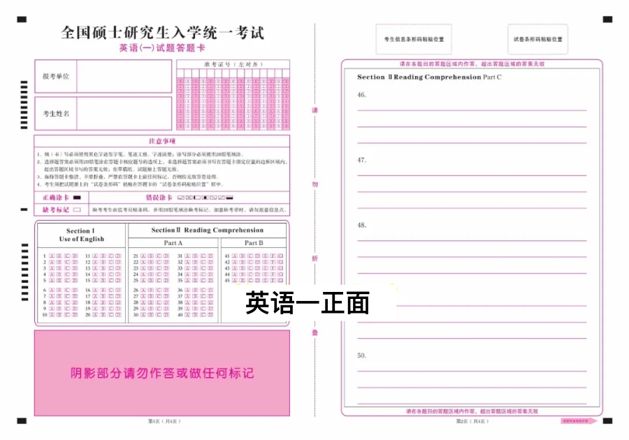 微信图片_20231030095636.png