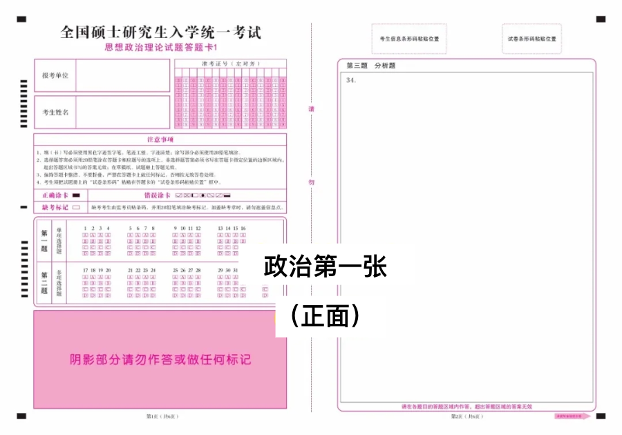 微信图片_20231030095631.png