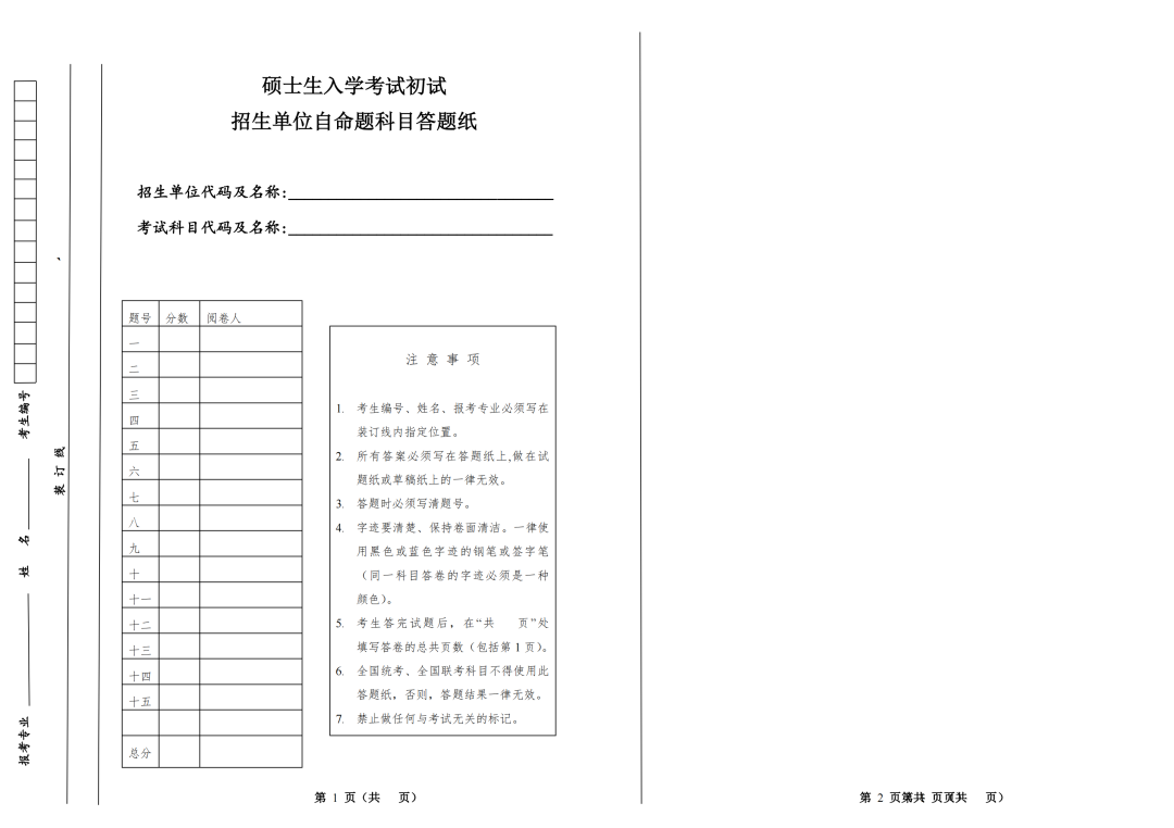 微信图片_20231030095626.png