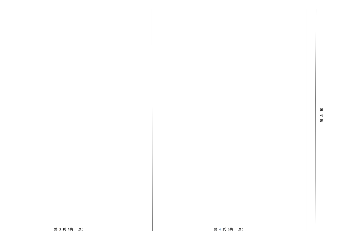 微信图片_20231030095629.png