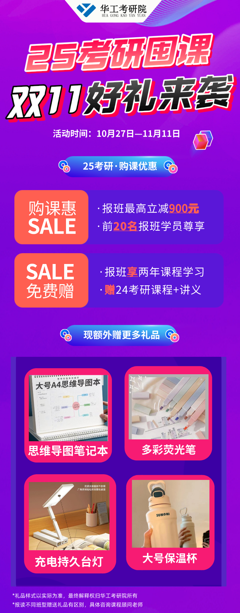 微信图片_20231031094119.png