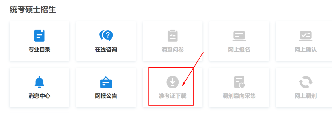 微信图片_20231120102648.png