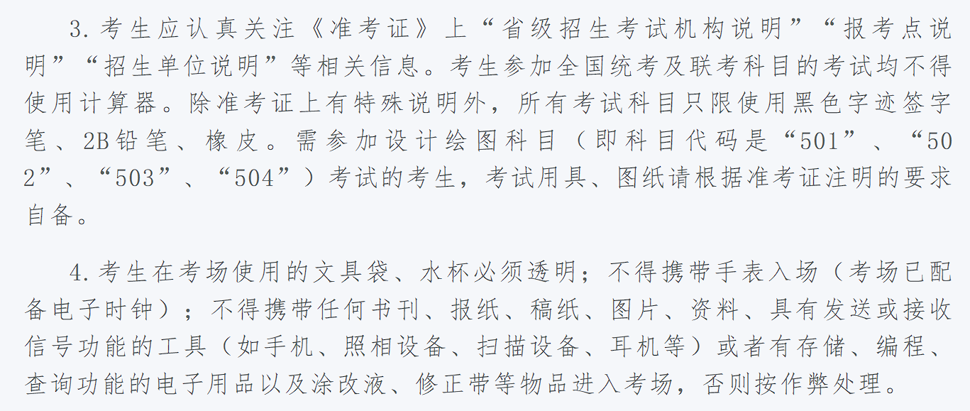 微信图片_20231120102646.png