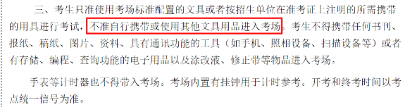 微信图片_20231120102638.png