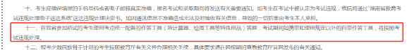 微信图片_20231120102635.png