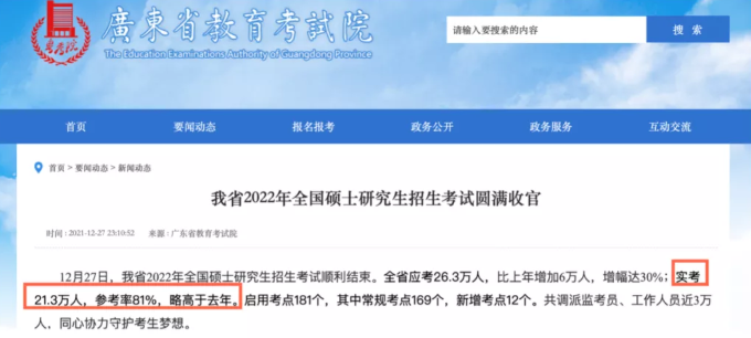 微信图片_20231122102506.png