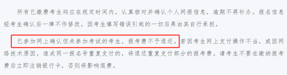 微信图片_20231122102510.png