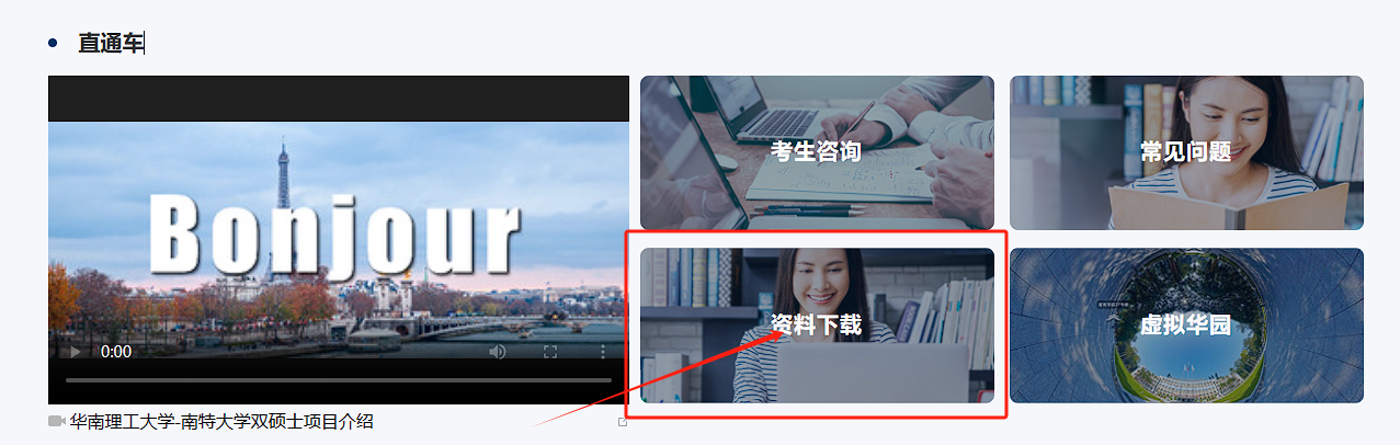 微信图片_20231127094910.png