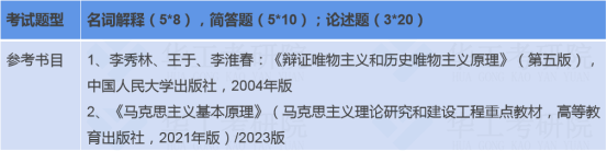 微信图片_20231129095257.png