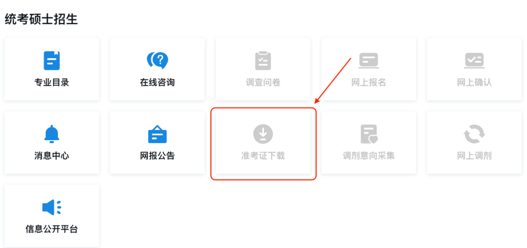 微信图片_20231130094801.png