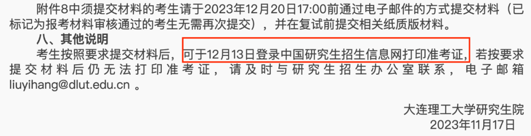 微信图片_20231130094756.png