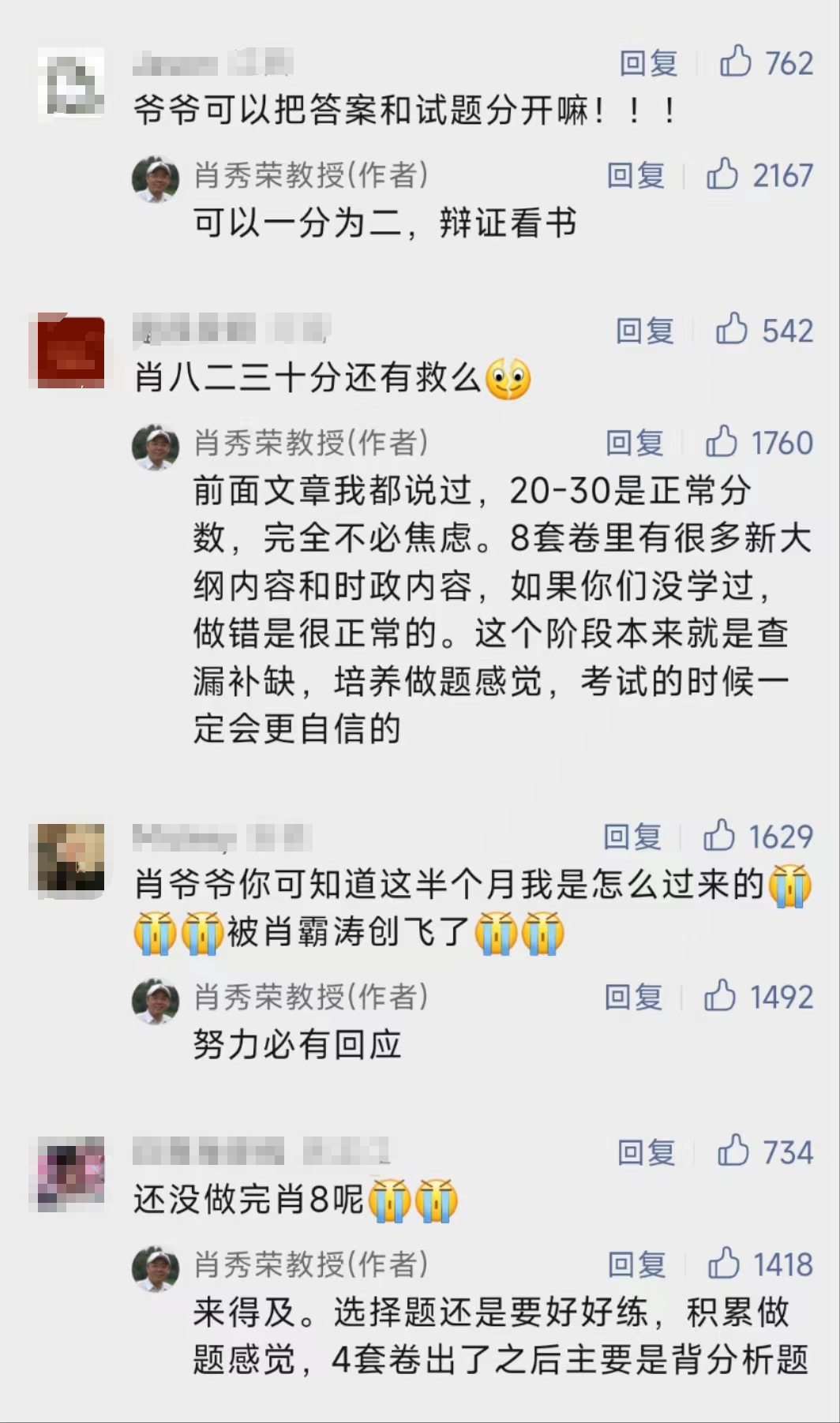 微信图片_20231201094635.png