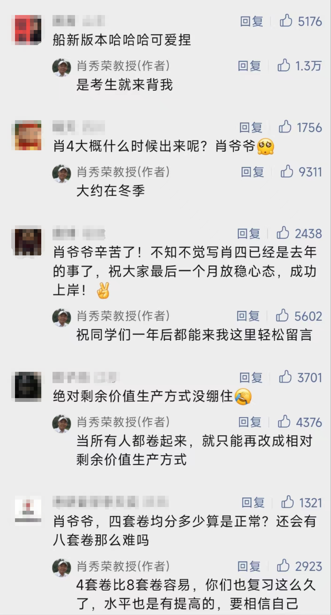 微信图片_20231201094633.png