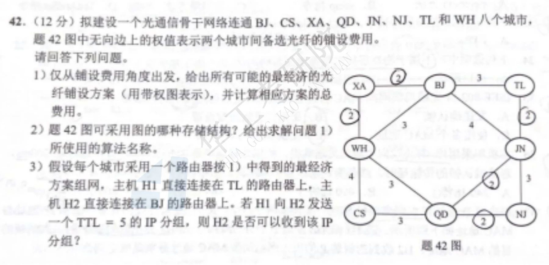 微信图片_20231204103118.jpg