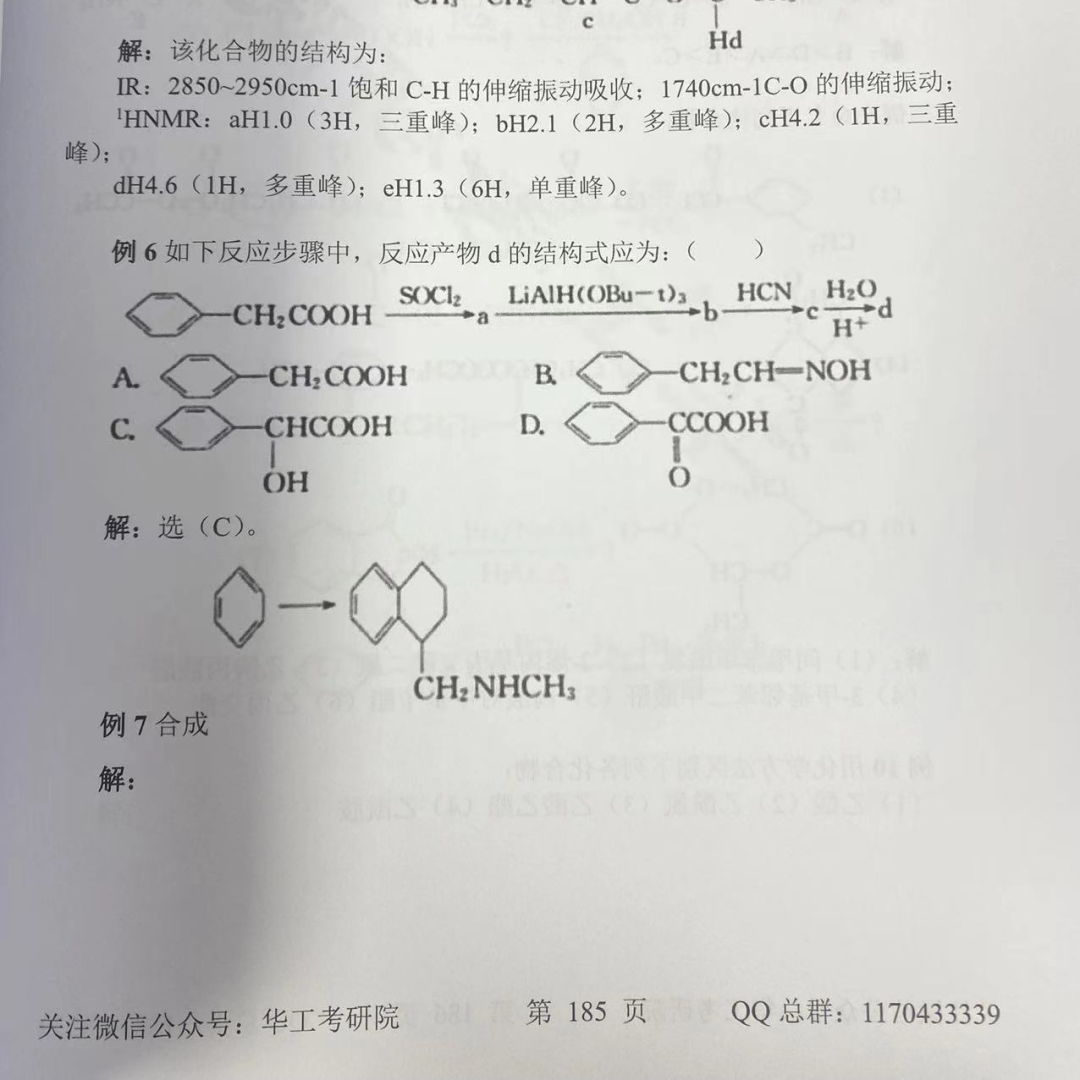 微信图片_20231206095011.png