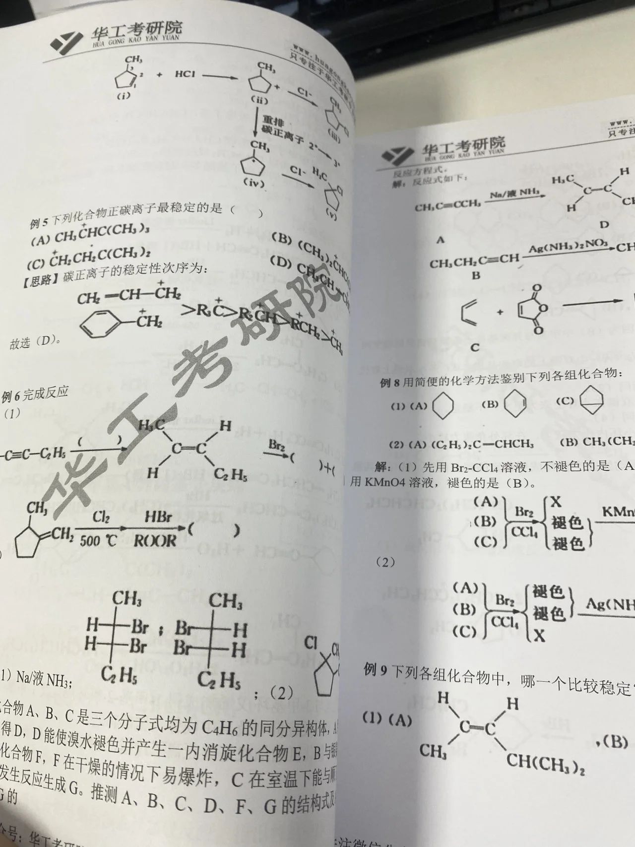 微信图片_20231206094955.jpg