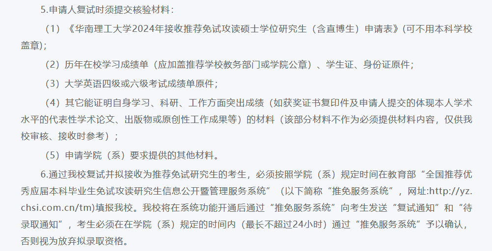 微信图片_20231207095023.png
