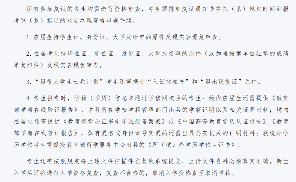 微信图片_20231207095016.png