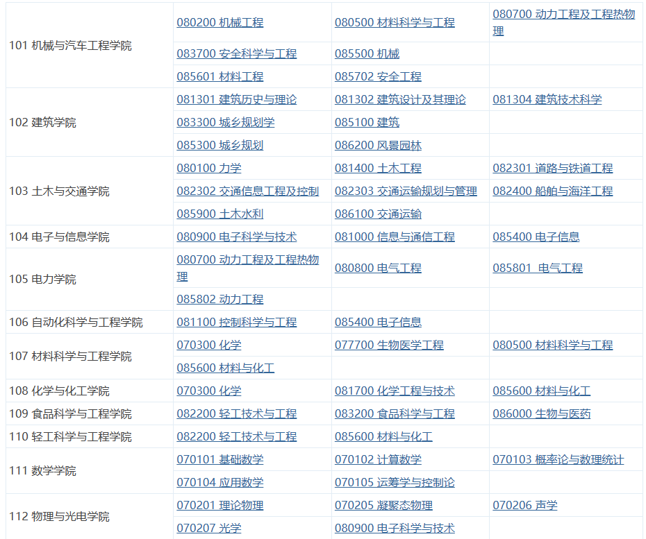 微信图片_20231214094202.png