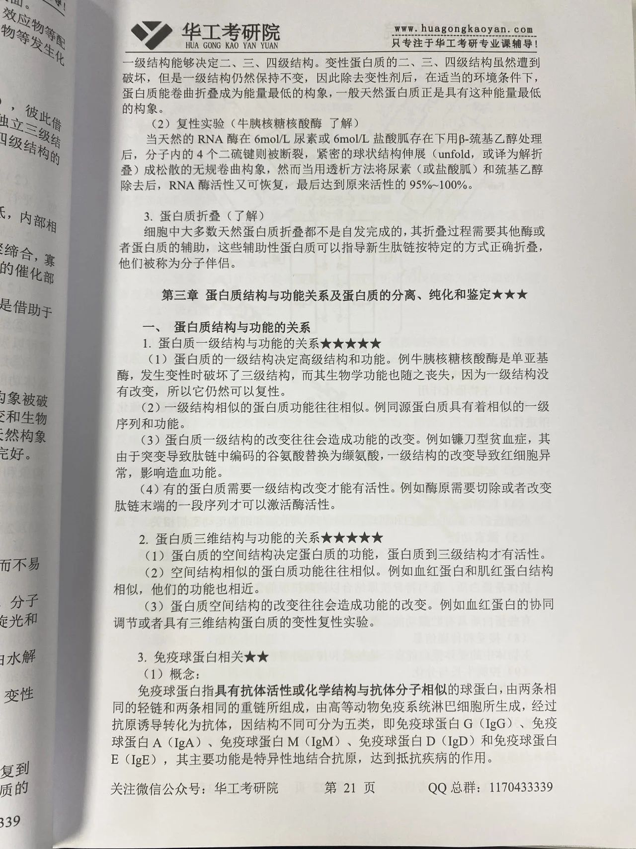 微信图片_20231215094126.jpg