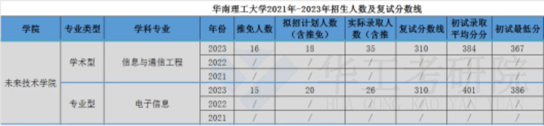 微信图片_20231218100705.jpg
