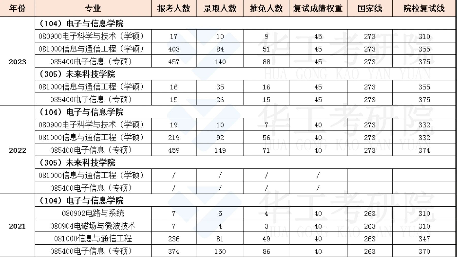 微信图片_20231218100659.jpg
