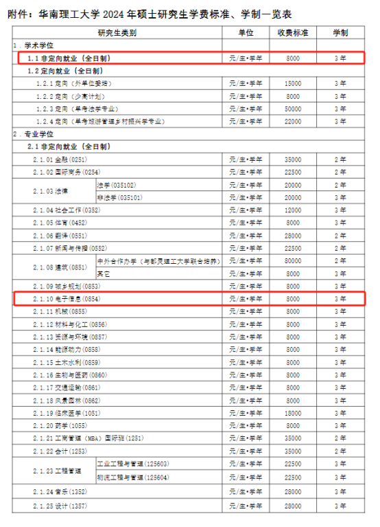 微信图片_20231218100620.png