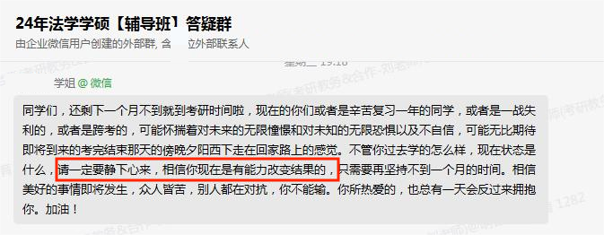 微信图片_20231221094721.png