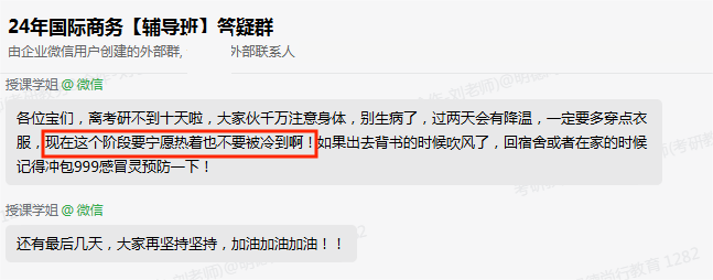 微信图片_20231221094710.png