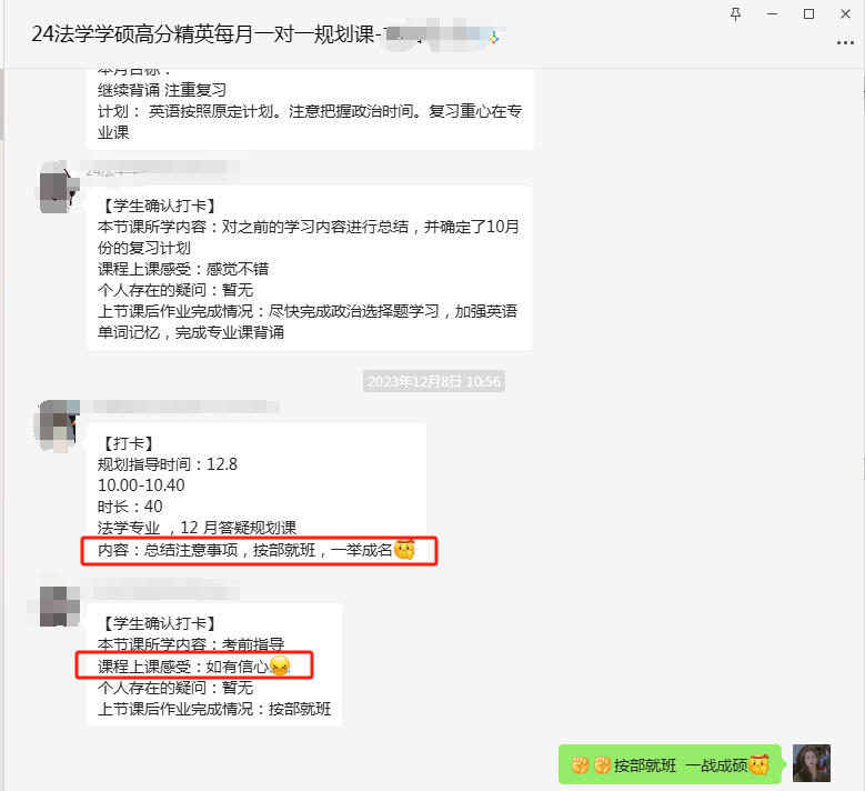 微信图片_20231221094707.png