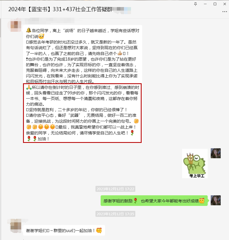 微信图片_20231221094705.png